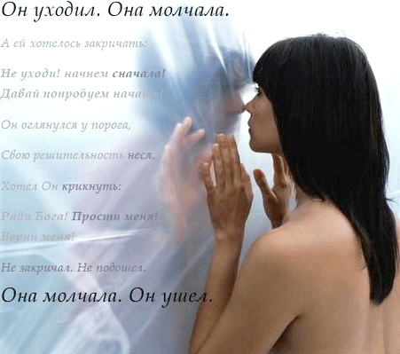 «Муж завел любовницу. Что дальше?...»
