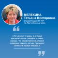 Новые меры поддержки семей с детьми
