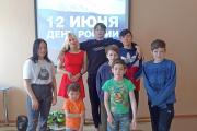 День России