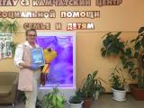 «Международный День семьи»