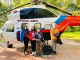 «Путешествие»