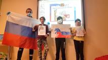 «День Флага РФ»