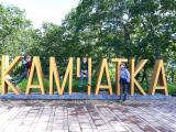 «Прогулка»