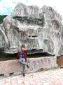 «Прогулка»