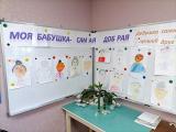 «Мероприятия, посвященные Международному Дню пожилых людей, в филиалах Пенжинского МР»