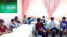 «На пути к возмужанию»
