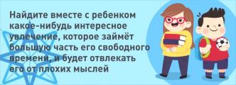 «Курение, ребёнок, родители»