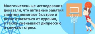 «Курение, ребёнок, родители»
