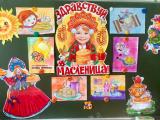 Выставка рисунков «Широкая масленица»