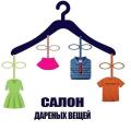 Уважаемые родители, бабушки и дедушки!