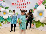 «Мода, молодость, весна»