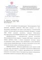 Акция "Мой бизнес помогает"