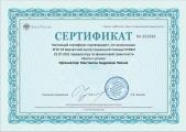 Настольная игра «Шаги к успеху»