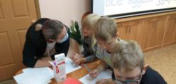 Интересный день