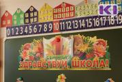 Советы родителям первоклассников