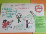 Курение или здоровье – твой выбор!