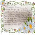 Наша профессия – ПОМОГАТЬ!
