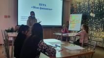 Занятие по управлению капиталом