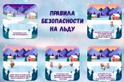 Уважаемые родители! Не оставляйте детей одних!