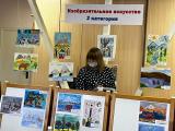 «Волшебное перо»