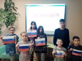 12 декабря - День Конституции