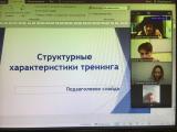 Повышение квалификации специалистов