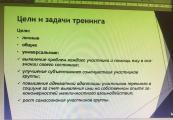 Повышение квалификации специалистов