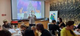 Клуб «Семейный очаг»
