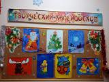 Новогодний переполох