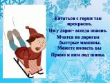 Уважаемые родители!