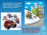 Уважаемые родители!