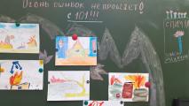 Знать должен каждый гражданин - пожарный номер 101!