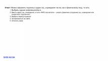 Благотворительная акция «Дерево Добра»
