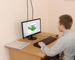 День защитника Отечества