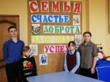Дом, в котором мы живем