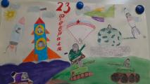 Праздник 23 февраля – День защитника Отечества