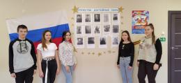 Праздничные мероприятия, посвященные Дню защитника Отечества