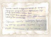 Большое спасибо за Ваши отзывы!