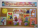 Мама - самое близкое, родное, дорогое слово для каждого ребенка