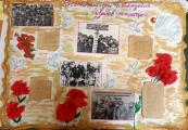 11 апреля «Всемирный день освобождения узников концлагерей»