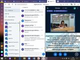 «Участие специалистов Центра в информационном вебинаре ДФО»