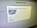«Школьный инфоконкурс - 2022»