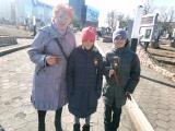 «Георгиевская лента»