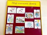 «Защита экологии родного края»