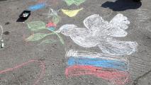 «День Победы»