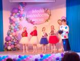 «Мода, молодость, весна»