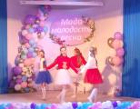 «Мода, молодость, весна»