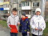 Акция «Детский телефон доверия»