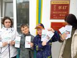 Акция «Детский телефон доверия»