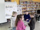 Информационно-библиотечный центр «Доступный город»